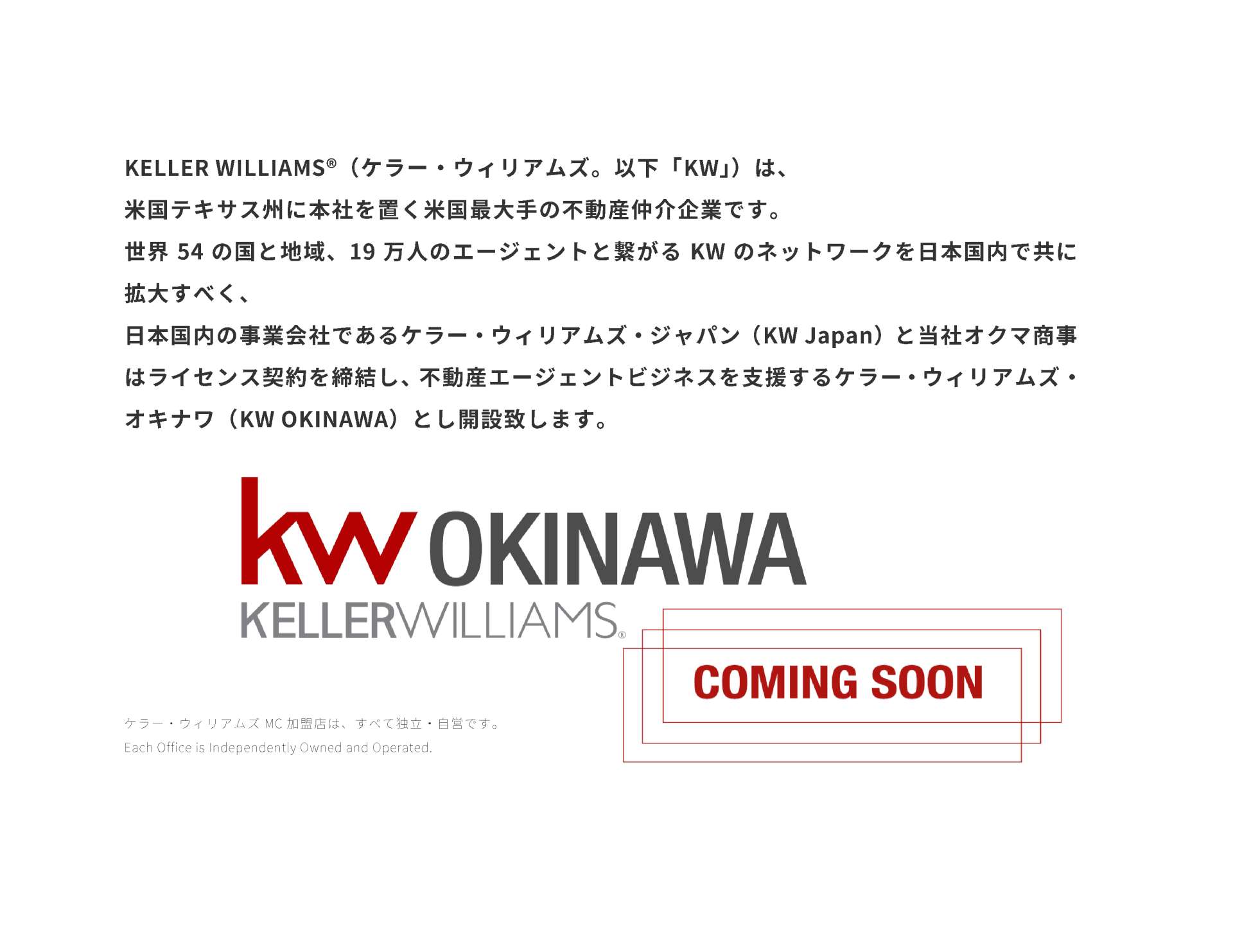 沖縄　kw okinawa